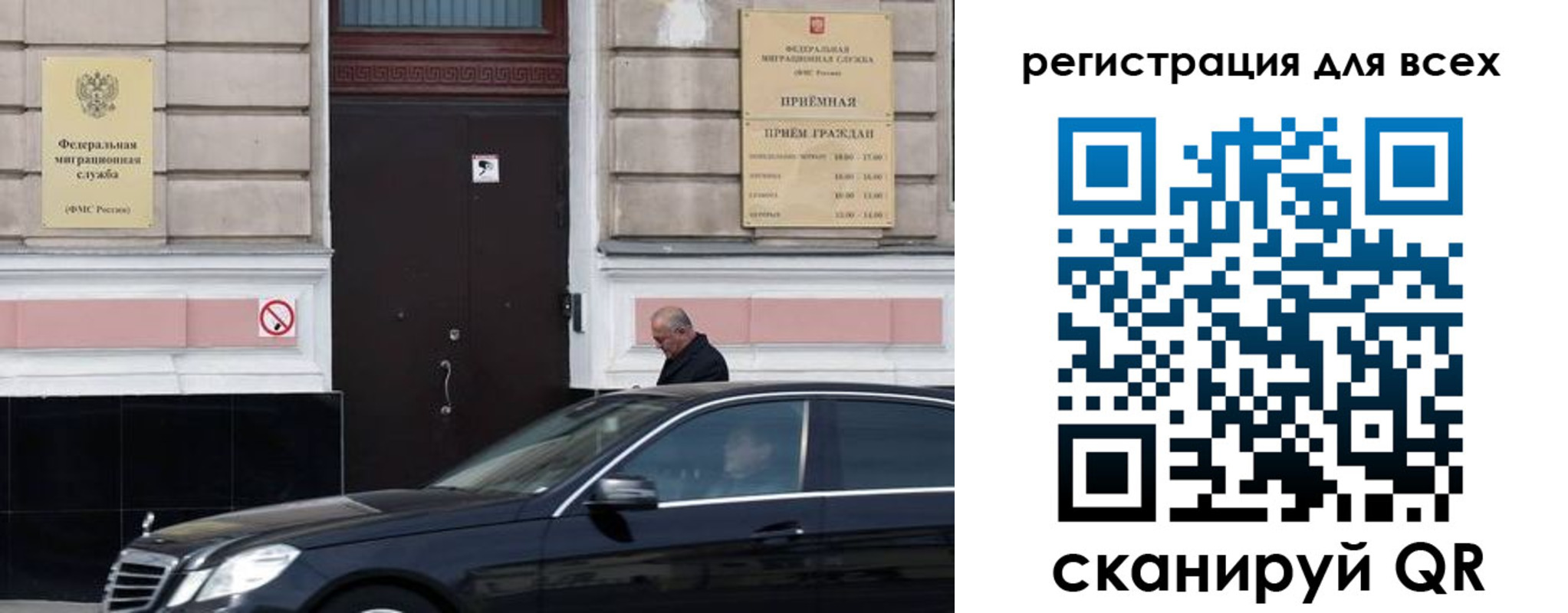 временная регистрация в Рязанской области