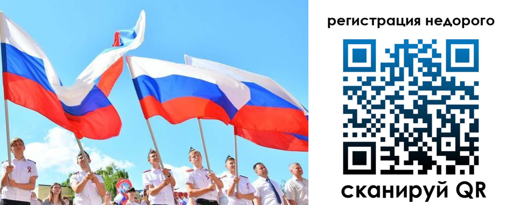 прописка 2025 в Рязанской области