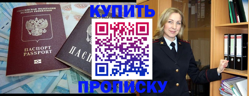 временная регистрация 2025 в Рязанской области