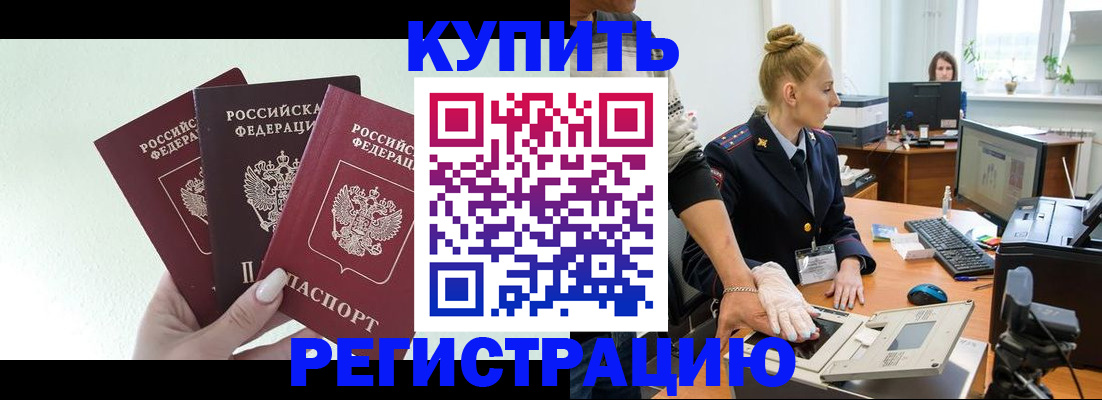 временная регистрация поиск в Рязанской области